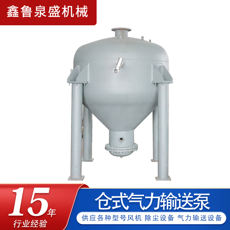 如何預(yù)防氣力輸送過程中出現(xiàn)的問題？