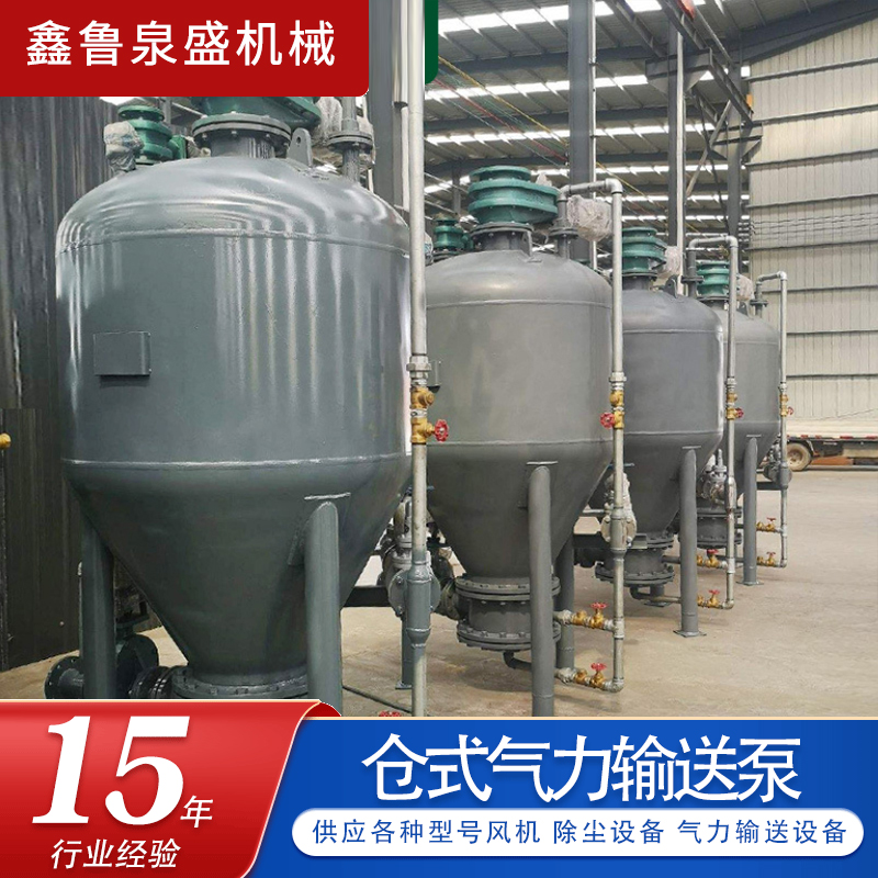 氣力輸送系統(tǒng)設(shè)計(jì)的十七個(gè)要點(diǎn)有哪些？