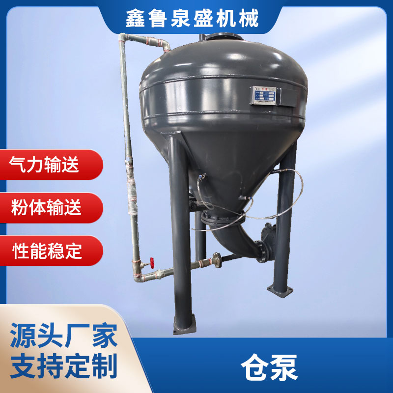 倉(cāng)泵系統(tǒng)