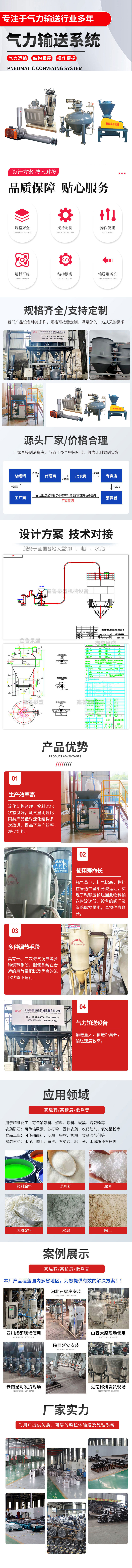 氣力11